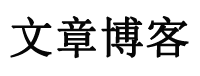 装傻充愣网